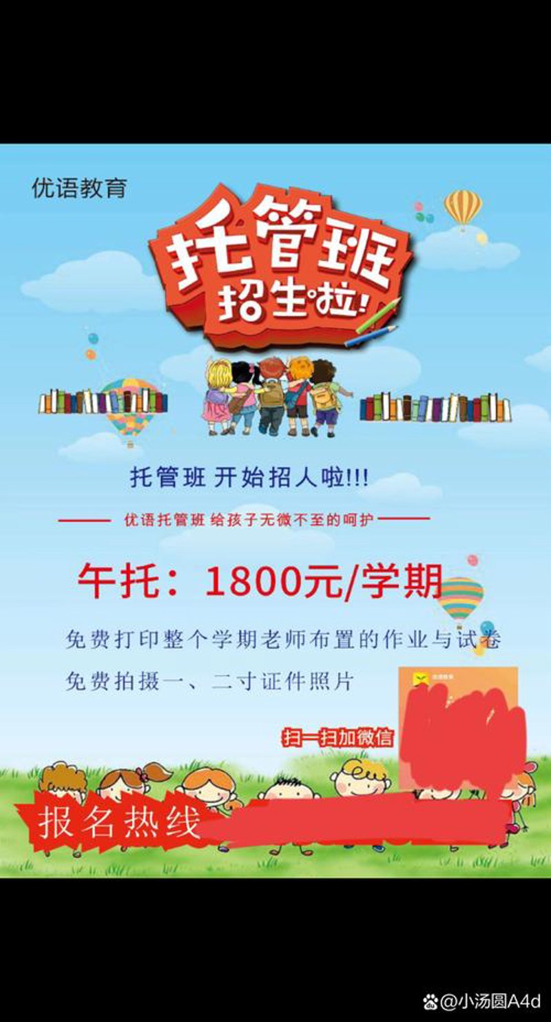 天猫代运营选购指南：打造你的电商帝国