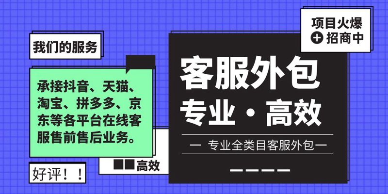 网店托管：电商行业的贴心管家